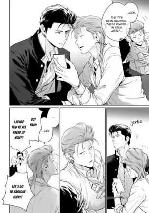 Nakasete Yaru yo Yankee-kun | I'll Make You Cry Ch. 1-5