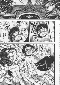 [Orimoto Mimana] Seinaru Usotsuki