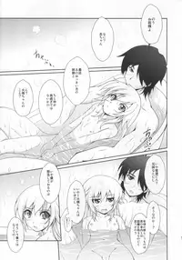 (C82) [SEITOKAISHITSU (Akimoto Dai)] BURNING BEE (Bakemonogatari)