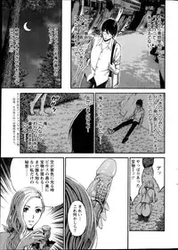 [Nagashima Chousuke] Kigenzen 10000 Nen no Ota Ch. 1-22