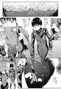 (C93) [Happouvijin (yumoteliuce)] Puberty (Neon Genesis Evangelion)