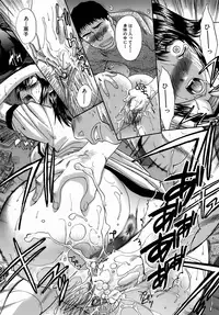 [Itaba Hiroshi] Oetsu x Kakokyuu