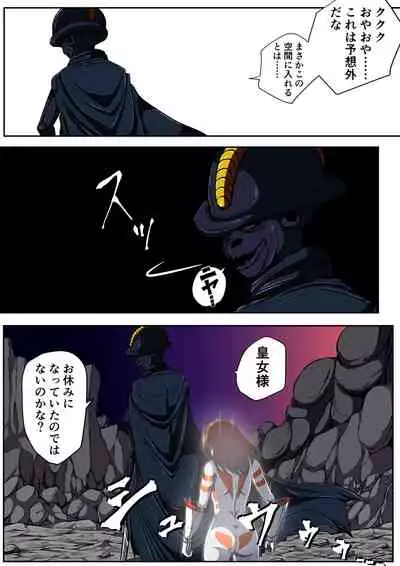 Fiora Crisis III - Hikari Crisis!