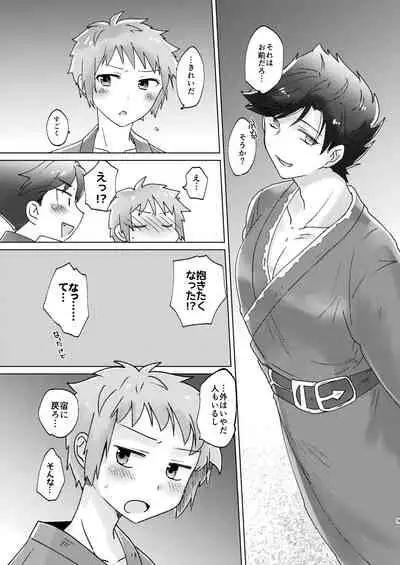 [30W (Raiko)] SUMMER! (Granblue Fantasy) [Digital]