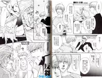 Punch | 直擊妳心