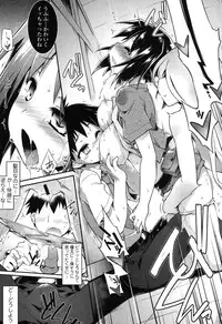 [Tomoshibi Hidekazu] Yuu-Love Concerto [Digital]