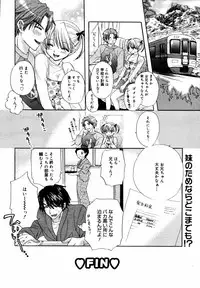 [Anthology] [2006-06-10] COMIC MEGAPLUS Vol.33 (2006-07)