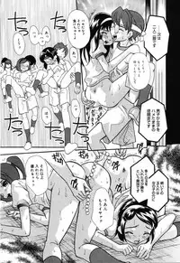 [Mana-Ko] Yoku Deru! Jitsuyou Seifuku Shoujo.