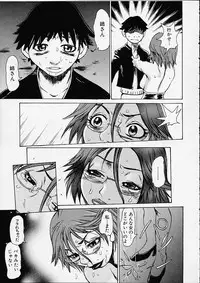 [Kira Hiroyoshi] Bottom Knock