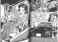 [Orihime] Fukujuu ~ submisson ~