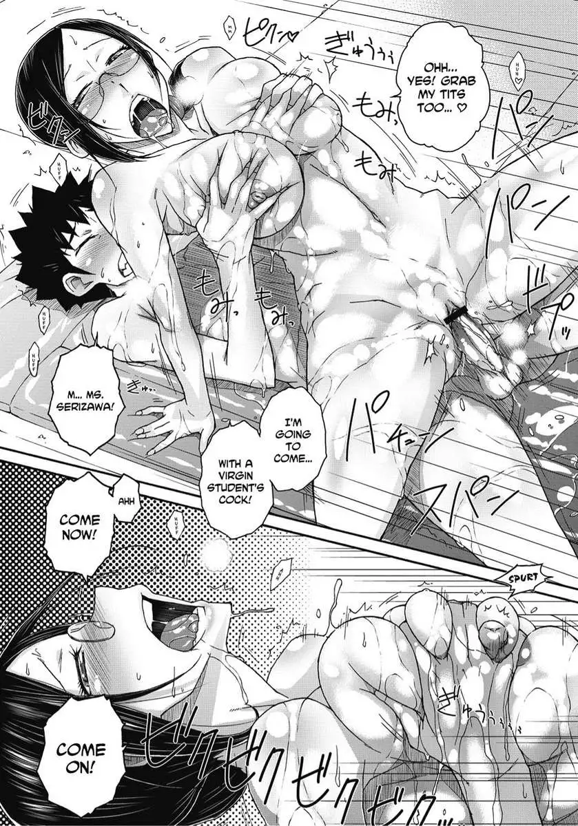 Finger Bang Mischief