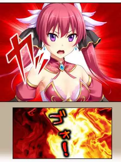 異世界で女神を寝取って淫紋●教 2巻