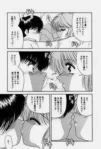 [Blue Blood] Emotion