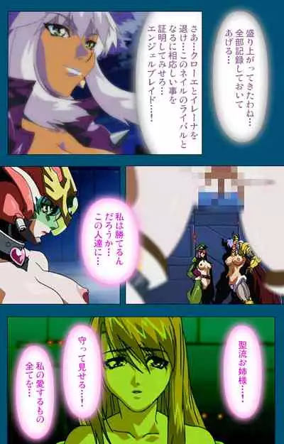 Angel Blade Kanzenban