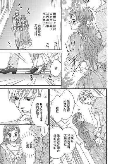 amai torikago | 甜蜜的鸟笼