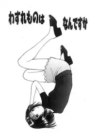 [Nishikousaka Kouhei] Kimi to Houkago