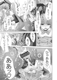 [Messe Sanoh (Various)] FUNNY BUNNY