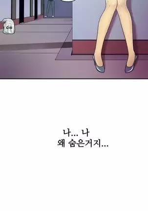 One Room Hero Ch.1-42
