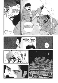 [Go Fujimoto] Myth of Reincarnation [Eng]