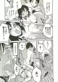 [Tsuya Tsuya] Tatoeba Haha Ga Extra Kuro