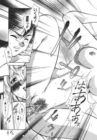 [Kirikaze] Setsunairo no Negai