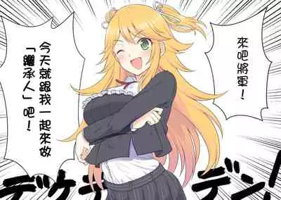 公主連結保險套系列