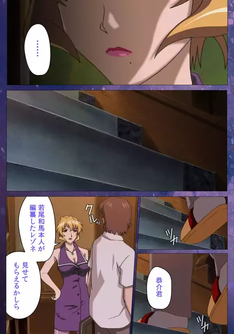 Gibomai Ichi Complete Ban