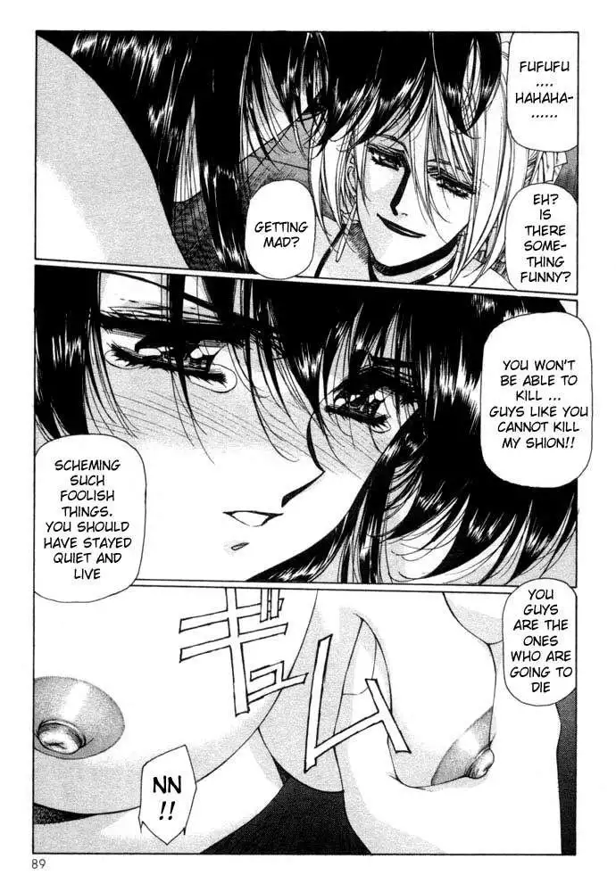 Vampire Master Vol1 - Night4