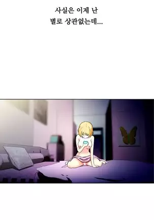 One Room Hero Ch.1-42