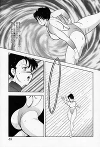 [Minor Boy] Leotard Requiem