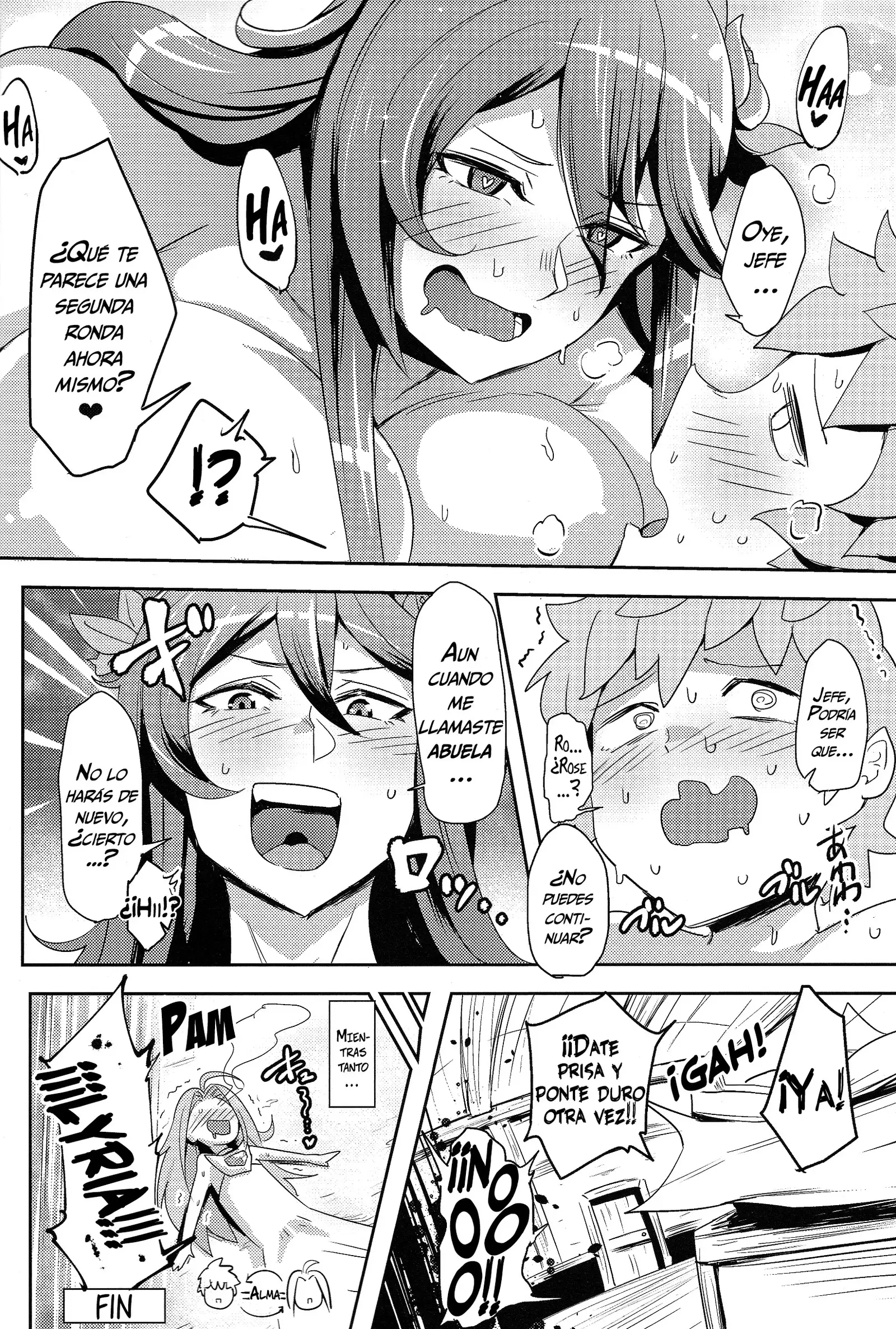 Chou JK Daisuki | Amo locamente a la JK