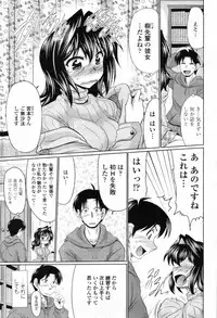 COMIC Tenma 2012-04
