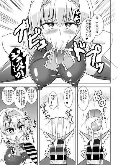 Midara na Ningyou Asobi