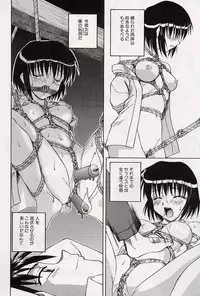 [Spark Utamaro] Immoral Gyakushuu!