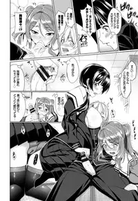 [Asamine Tel] milking