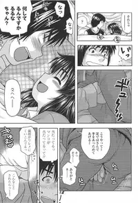 [Chakura Kazuhiko] White Delta Zone