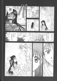 [Setsuna] Love Romance