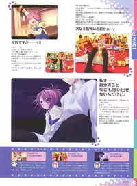 Peace and Pieces Artwork[Ito Noizi]