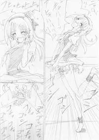 [e] G3 Hizou File 05