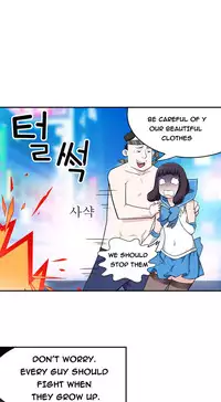 Tissue Thieves Ch.1-18 (English) (Ongoing)