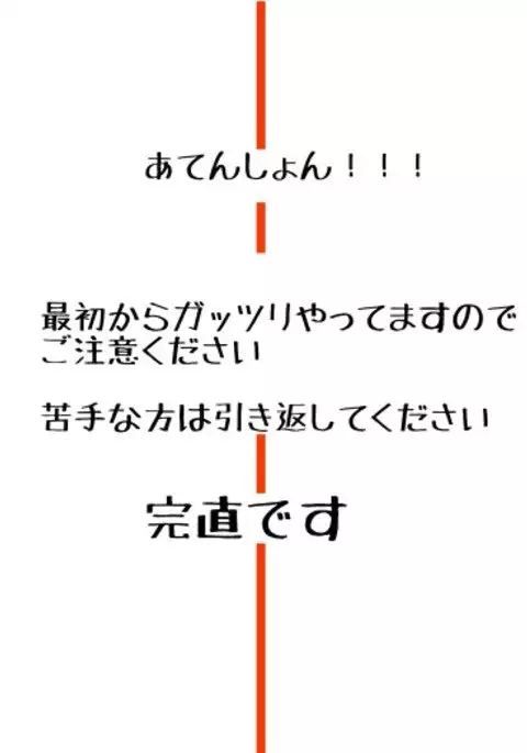 【Kannao】 Eromanga