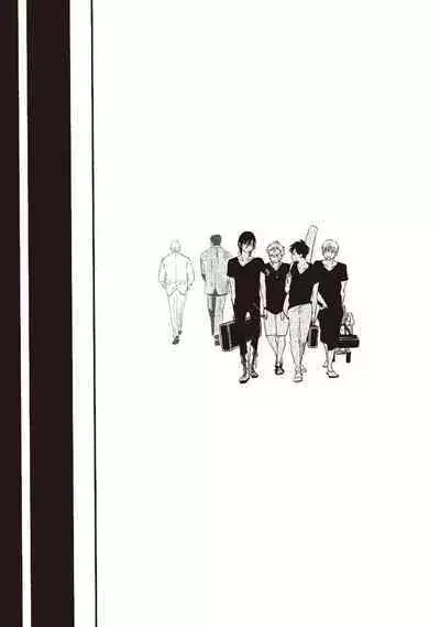 The Song of Yoru & Asa | 夜與朝之歌