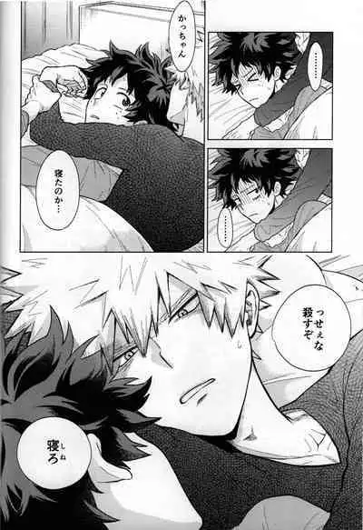 Kitei KatsuDeku Sairokushuu