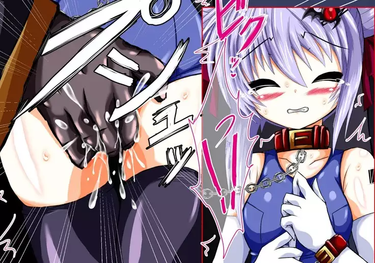 Mahousensi ingokuhen gaiden