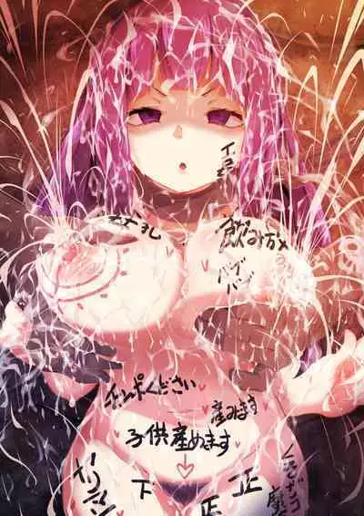 Hard Plan Honpen-gai