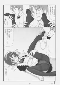 (C70) [KIMARINET] Heart Maid