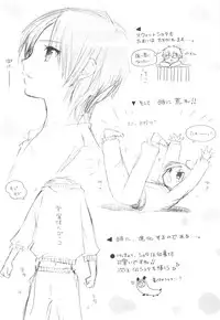 [Sasakura Ayato] Shounen Dolce