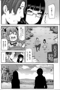 Namaiki! 2014-03