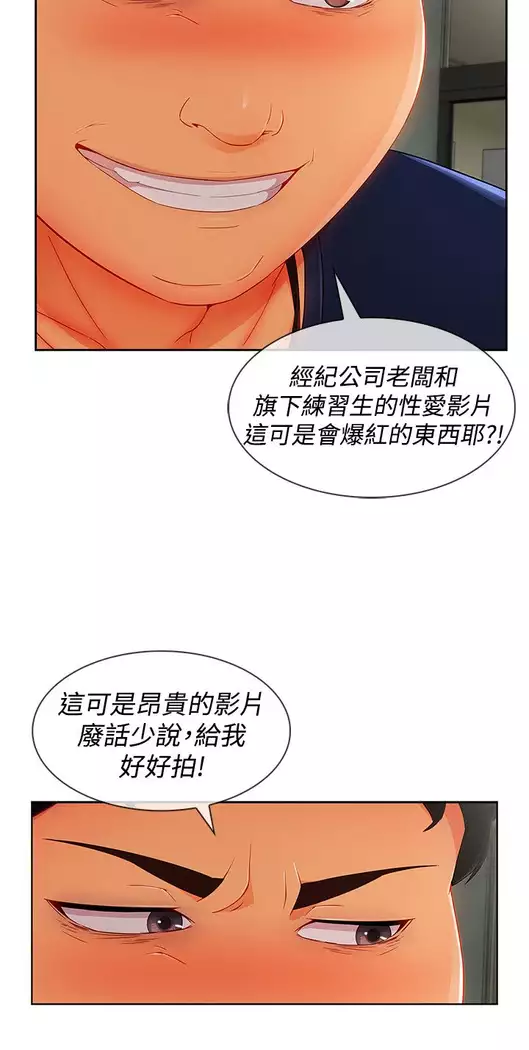 Lady Garden 淑女花苑 第三季