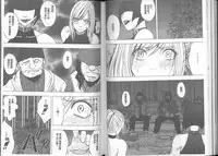 [Crimson] Taimashi Kaguya [Kanzenban] | 退魔士加乃綾【完全版】 [Chinese]